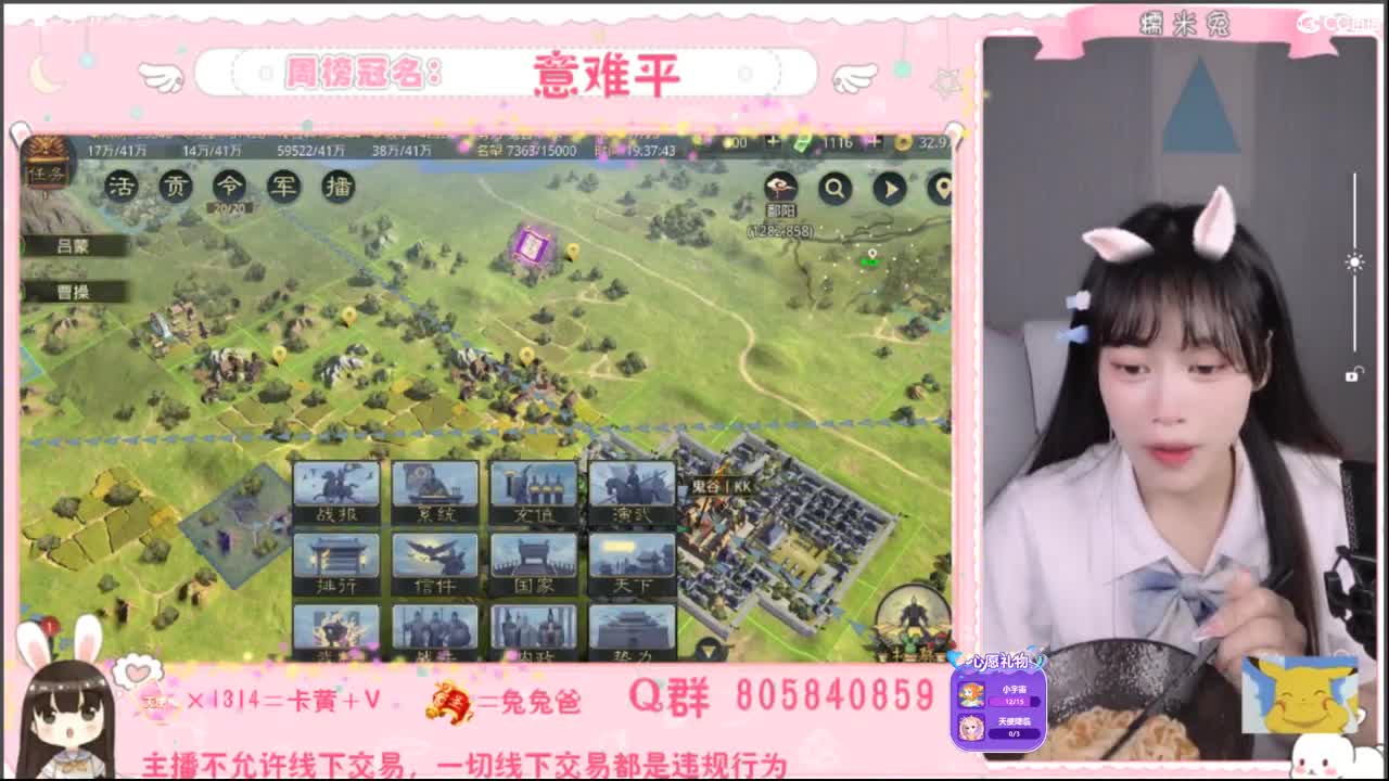 哥哥，我放学辣~ 第1段