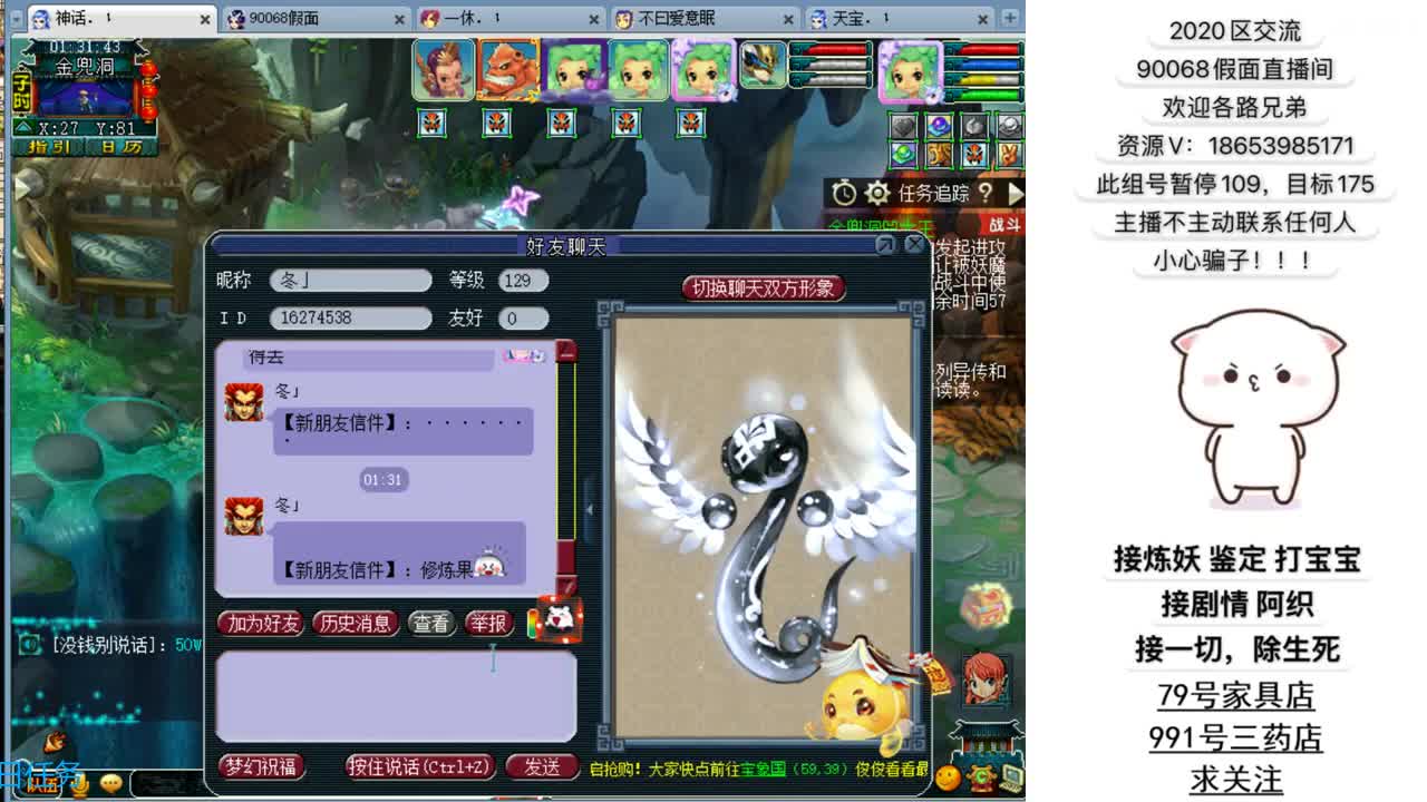 爱网易爱cc 第3段