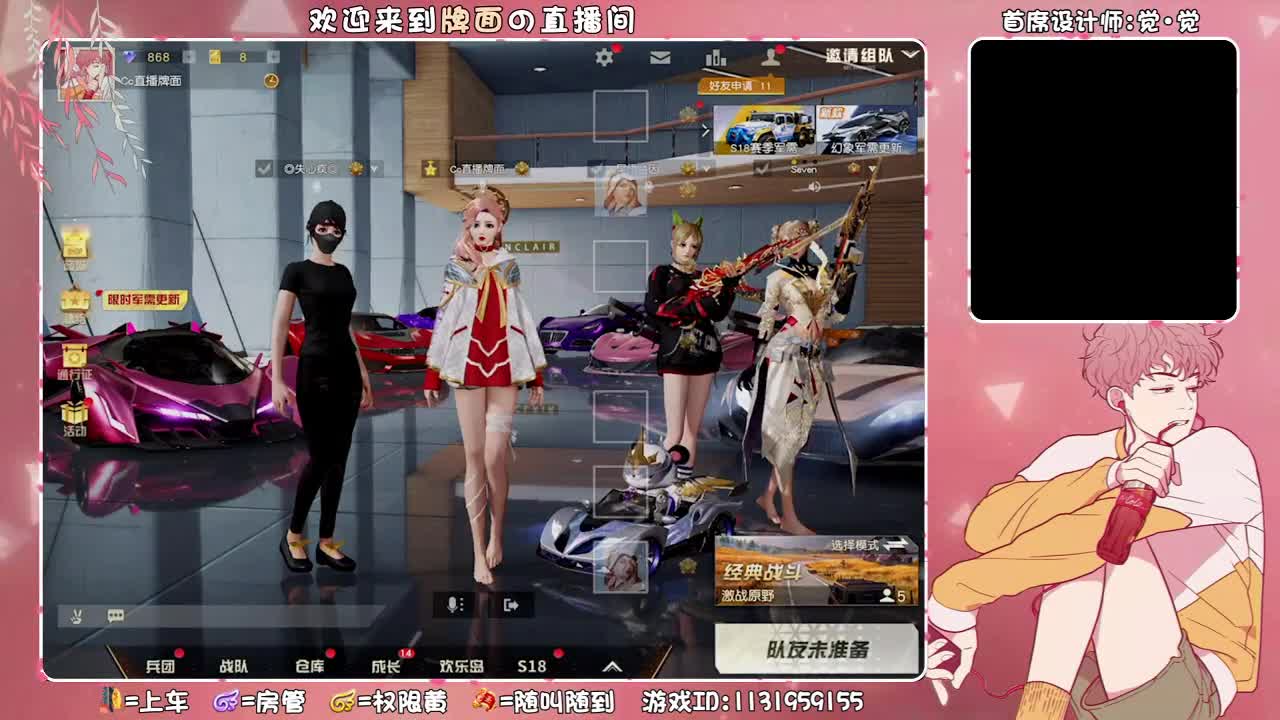逗你玩儿..//♥♥ 第1段