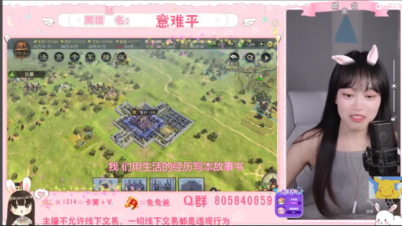 哥哥，我放学辣~ 第2段