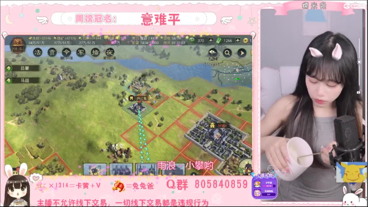 哥哥，我放学辣~ 第3段