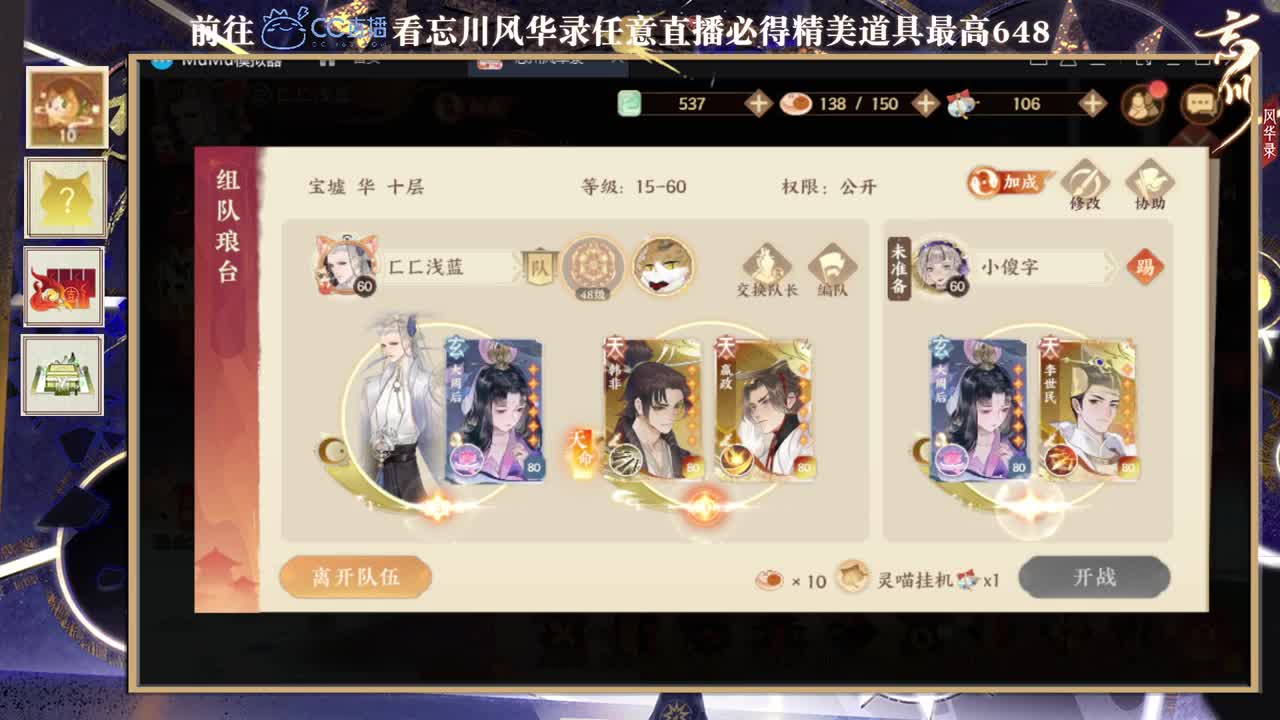 内战内战 第1段