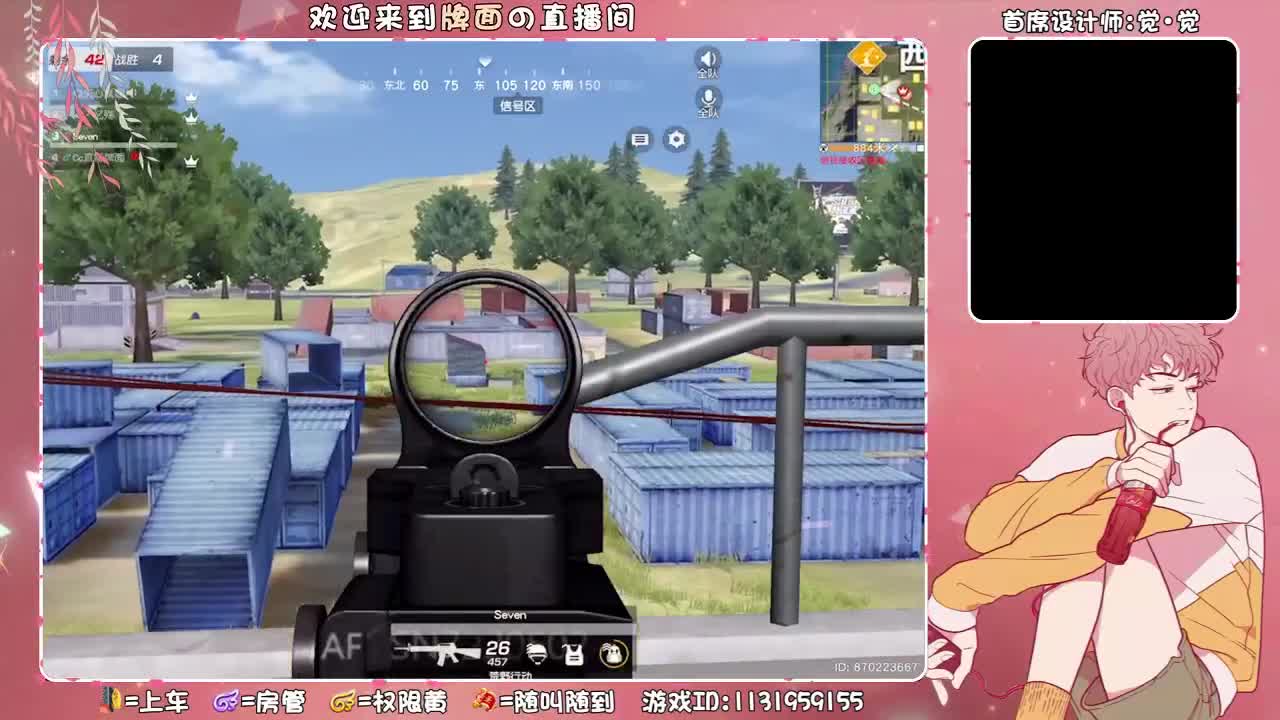 逗你玩儿..//♥♥ 第2段