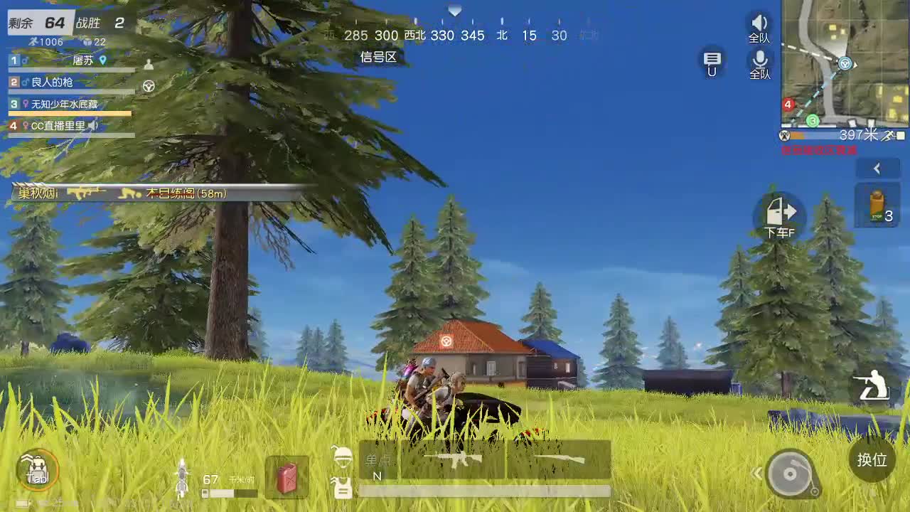 85 月底冲流水 第1段