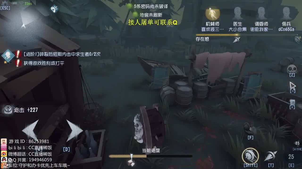 监管者点播 第1段