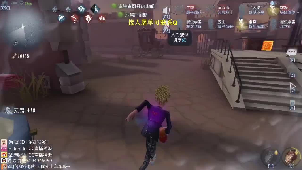 监管者点播 第2段
