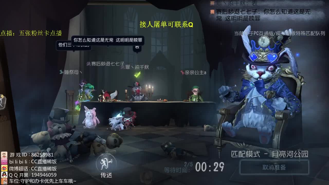 监管者点播 第3段