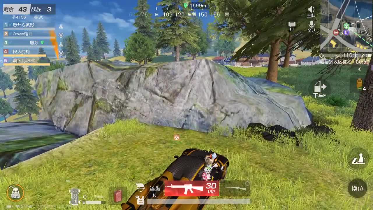 85 月底冲流水 第2段