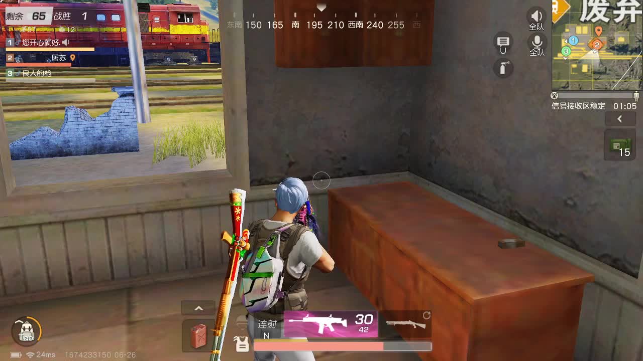 85 月底冲流水 第3段