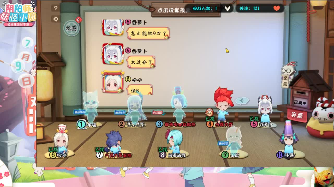 小班冲冲！ 第3段