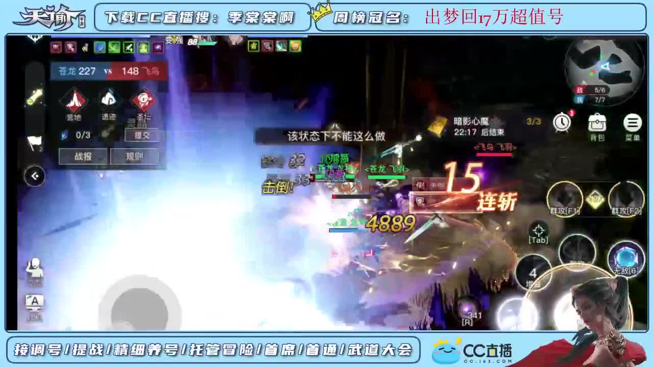 帮新区小伙伴提战调号接一切资源 第2段