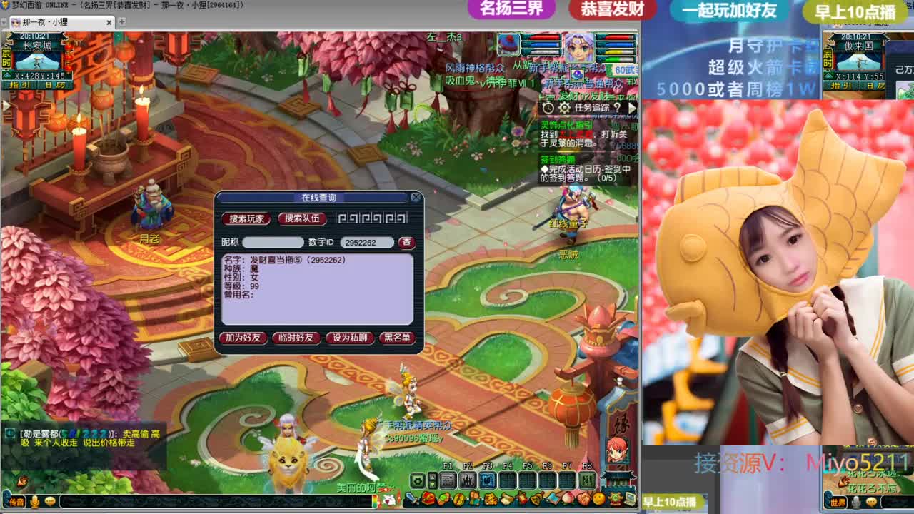 接一切资源 第2段