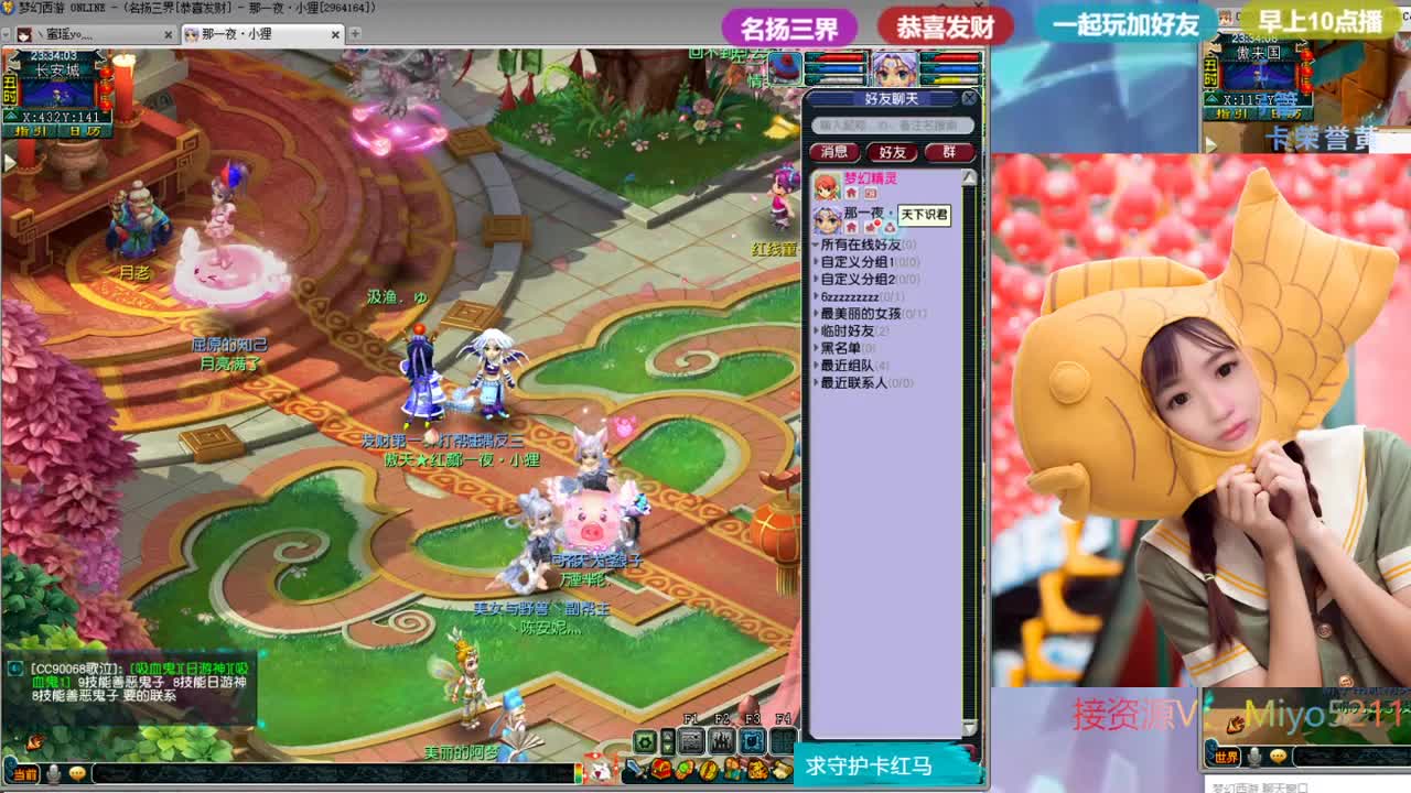 接一切资源 第3段