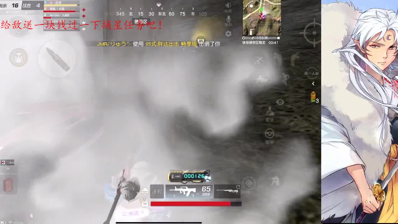 Next ！ 第2段