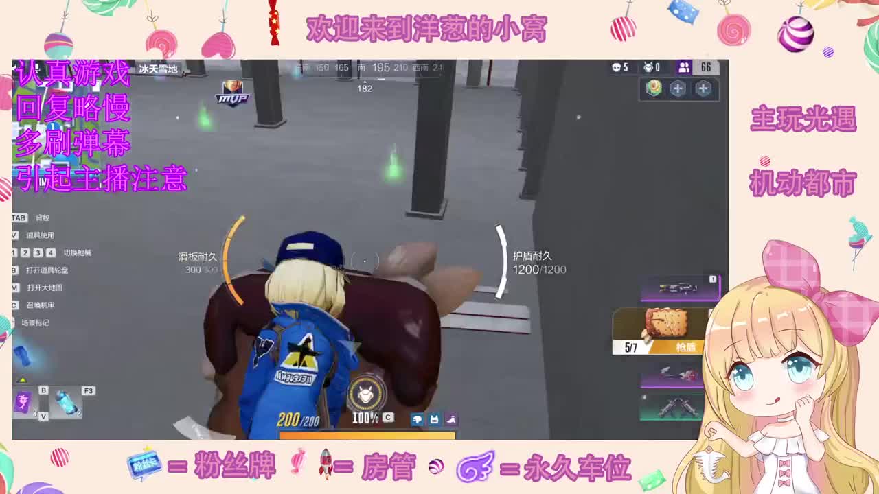冲呀 第2段