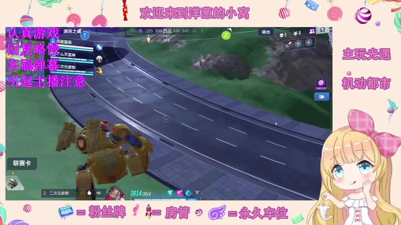 冲呀 第3段