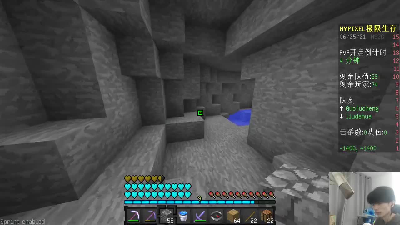 我完事了！ 第1段