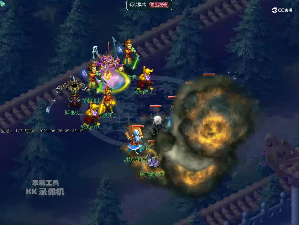玲珑结倒数2