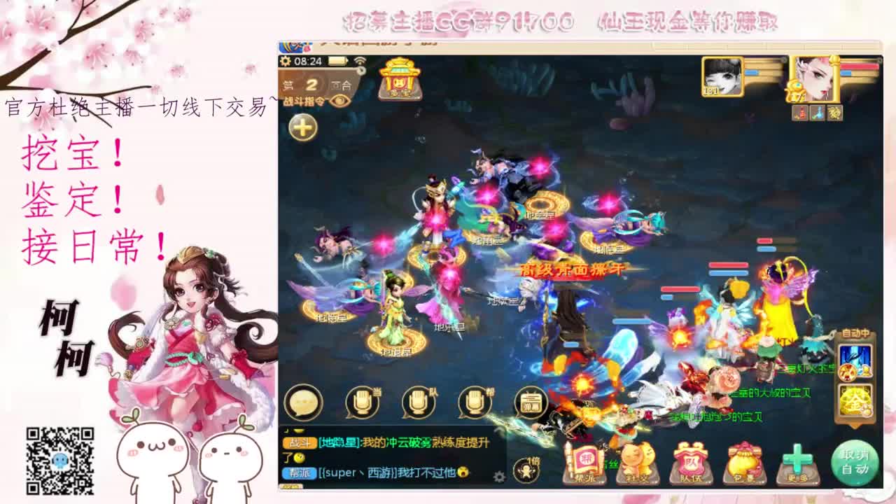 来跑冰封呀~~ 第1段