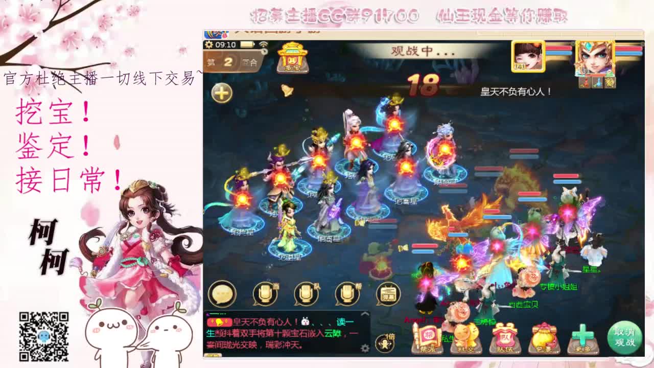 来跑冰封呀~~ 第2段