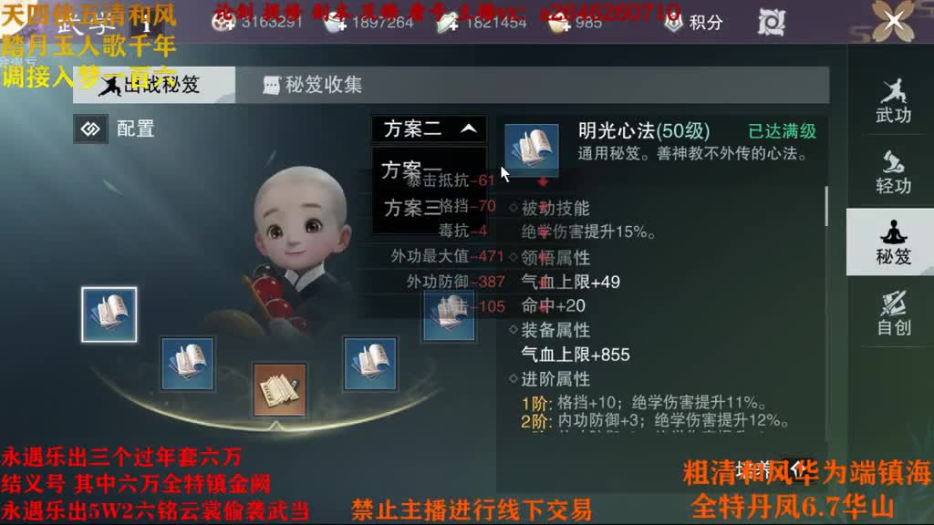 接各种