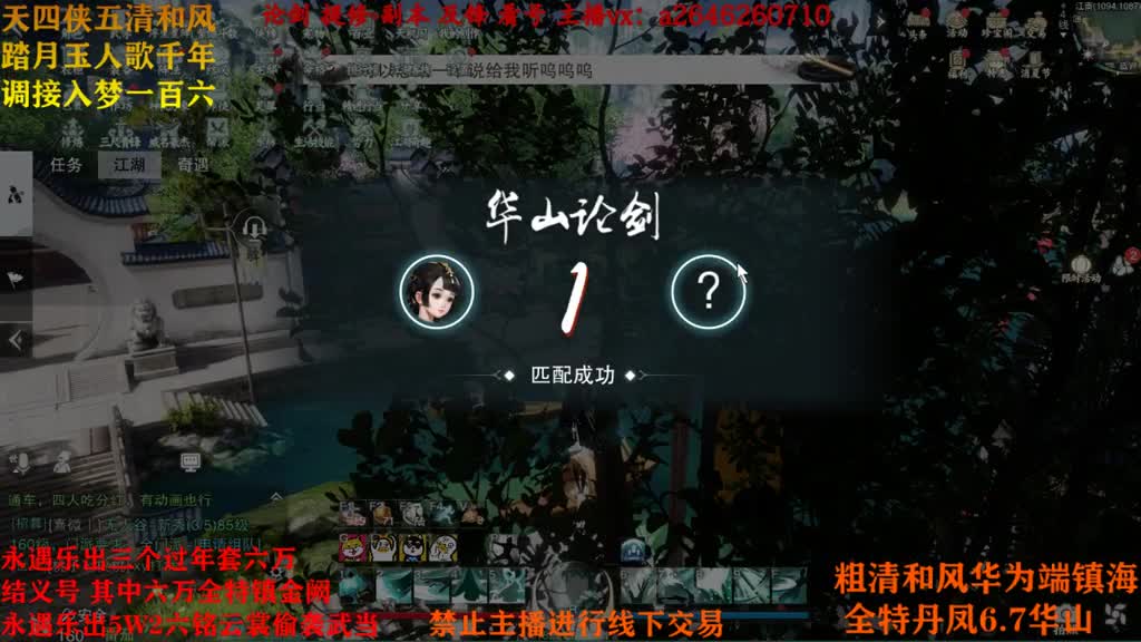 接各种 第2段