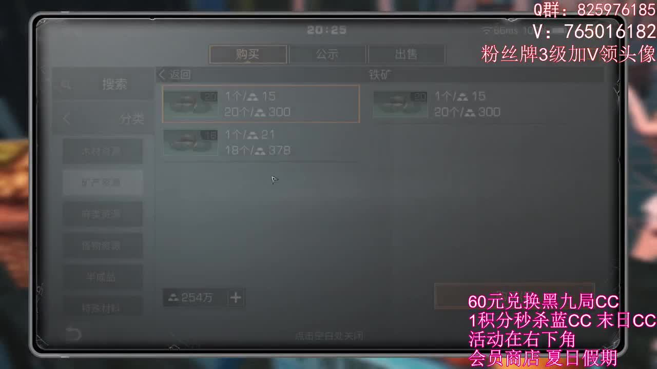晚上好呀 第1段
