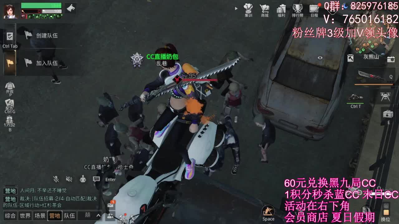 晚上好呀 第2段