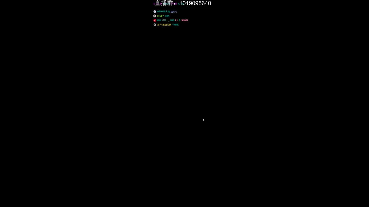 绯红结系 第1段