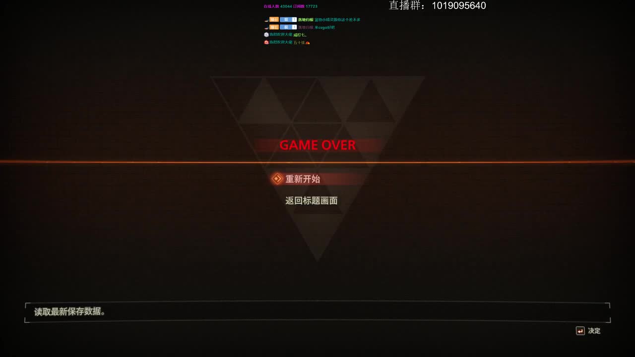 绯红结系 第3段