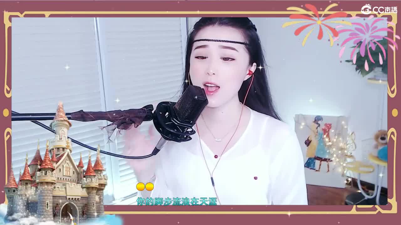 唱歌坤坤是认真的！