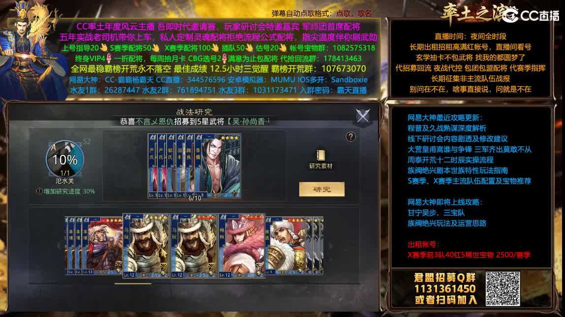 开荒配将满红出租 第3段