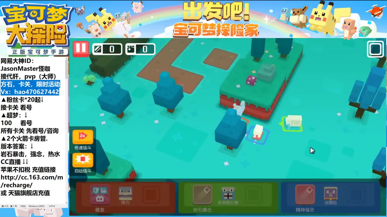 6.25IOS接所有业务