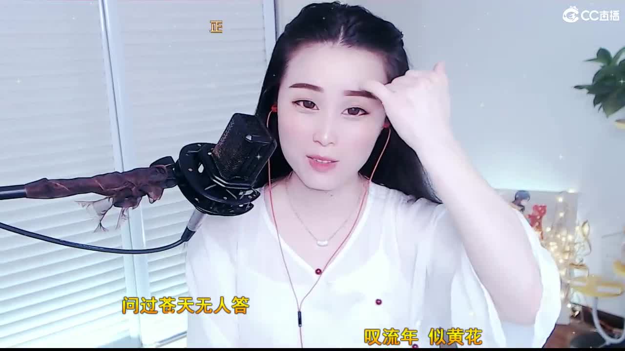 唱歌坤坤是认真的！