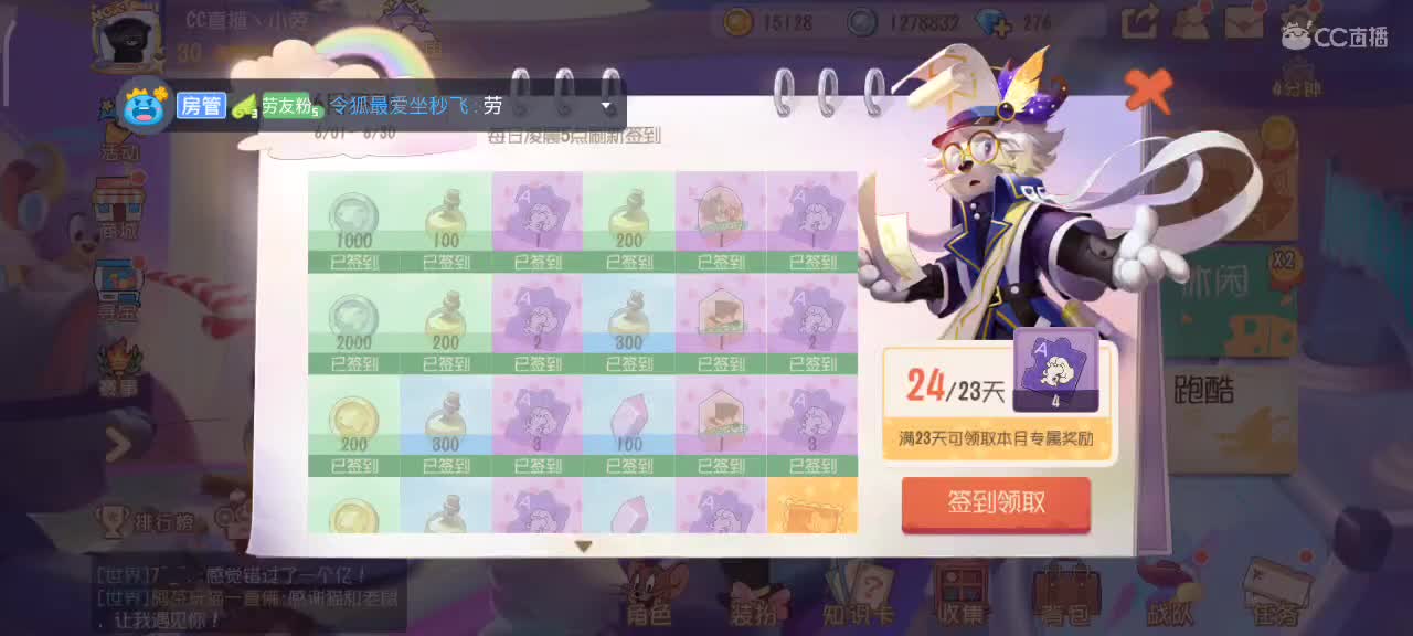 S9 小劳祝大家披荆斩棘 顶峰相见
