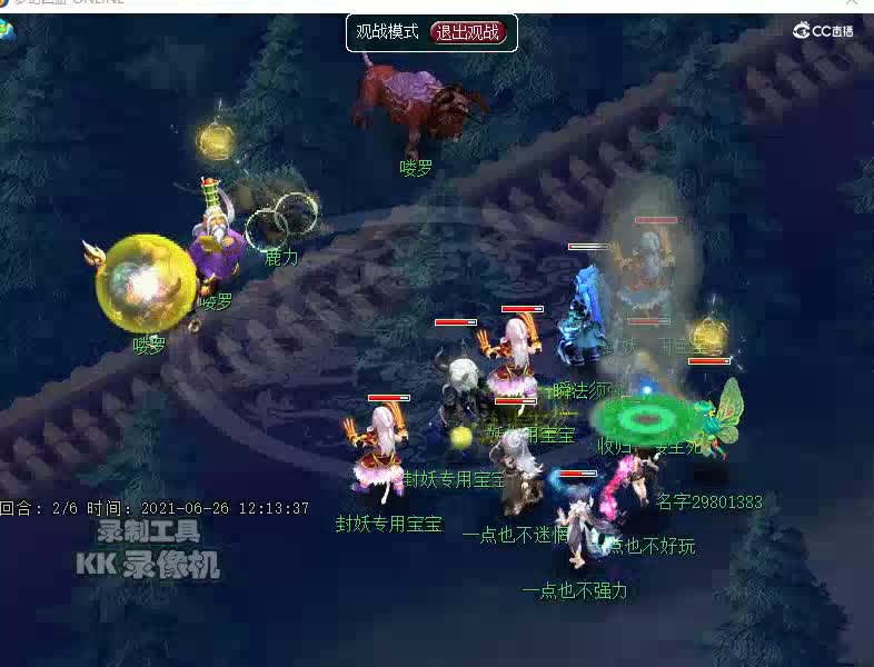 应变1