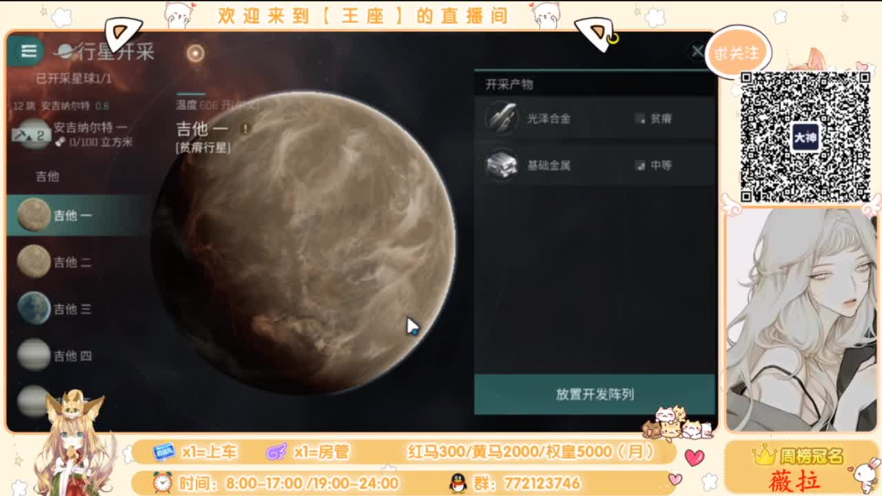 早~ 第1段