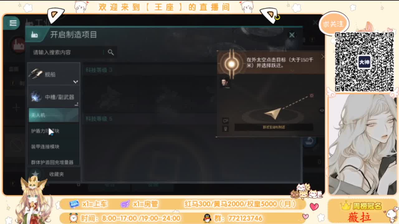 早~ 第2段