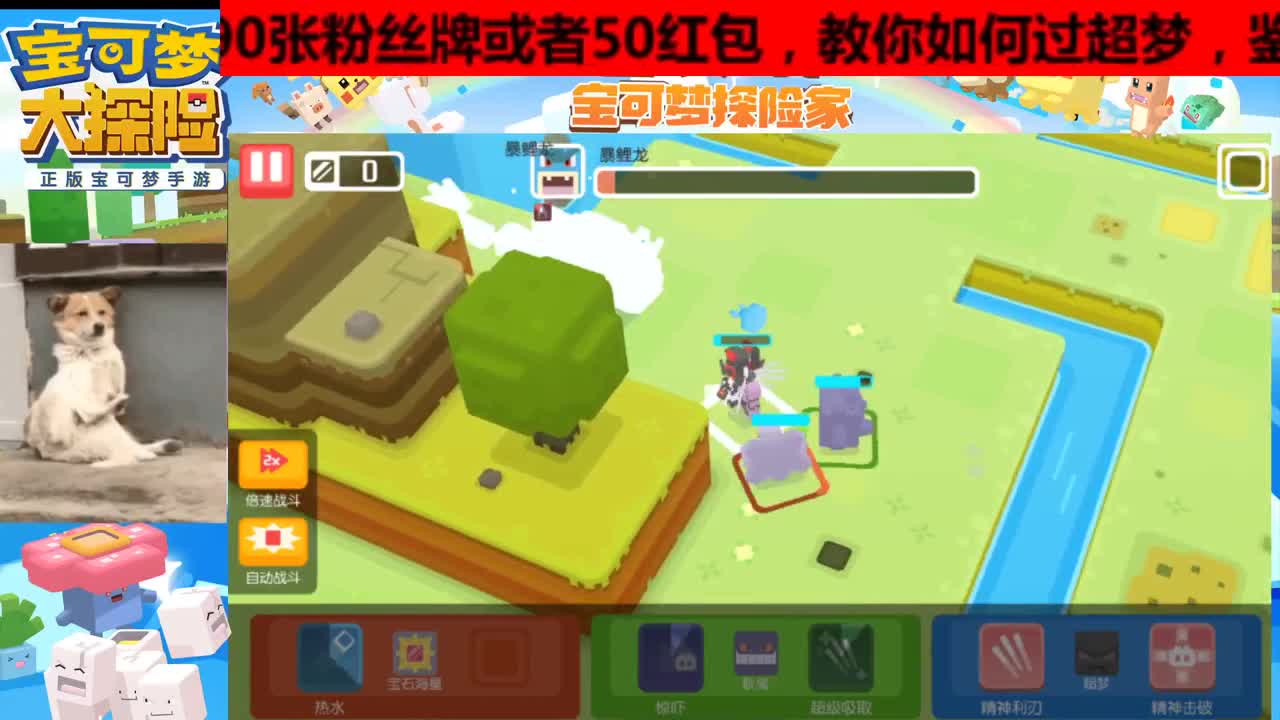 看直播领点券！接各种活~ 第2段