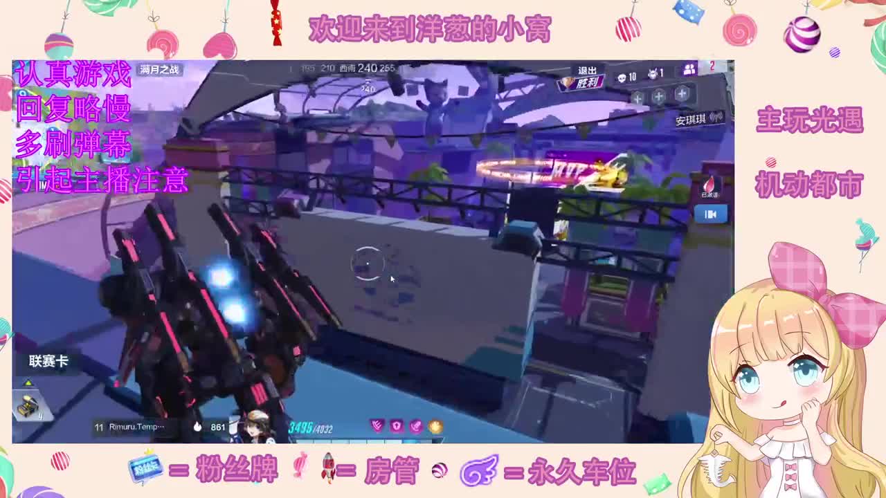 冲呀 第1段
