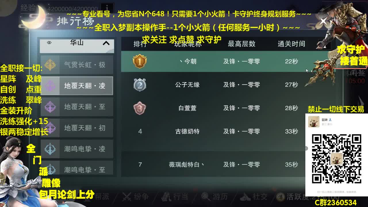新一期聚宝盆开启~免费礼包等你来拿 第1段
