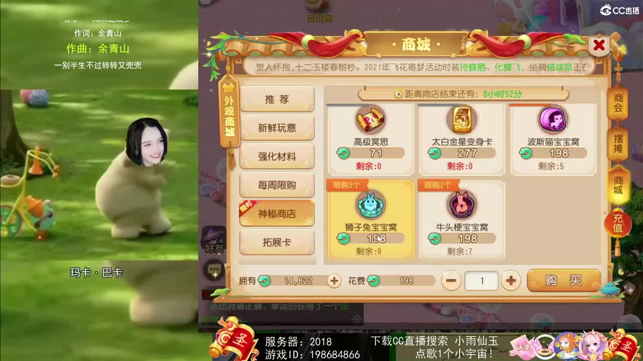 一臭唱歌的