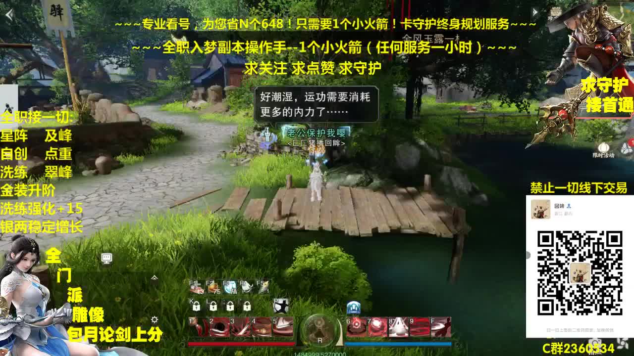 新一期聚宝盆开启~免费礼包等你来拿 第2段