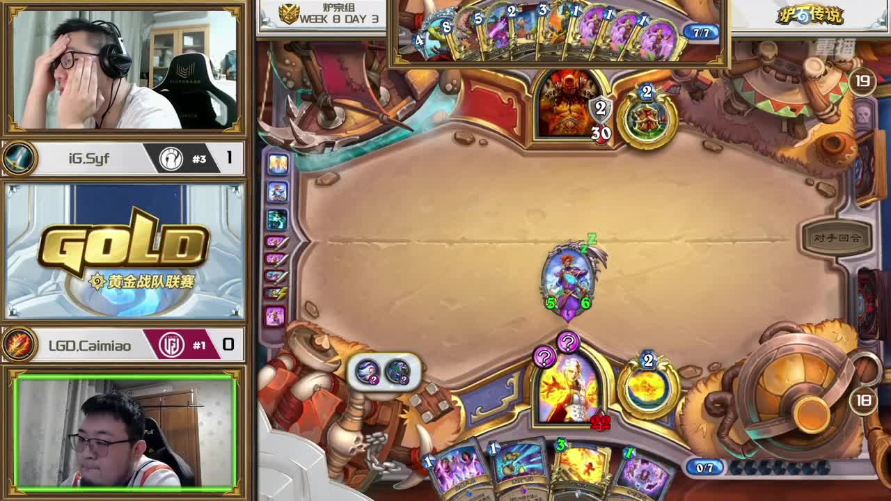 暴雪影院-得入暴雪门，无悔游人生 第12段