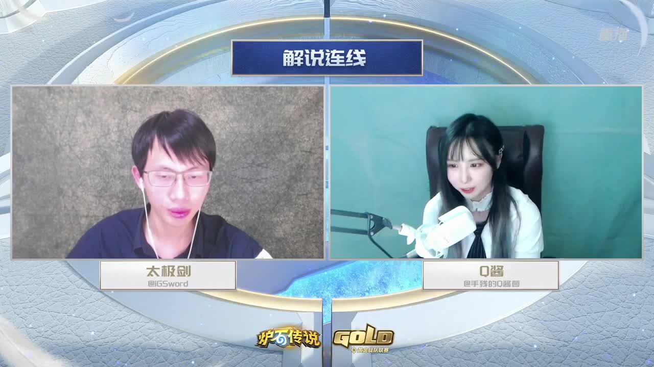 暴雪影院-得入暴雪门，无悔游人生 第5段