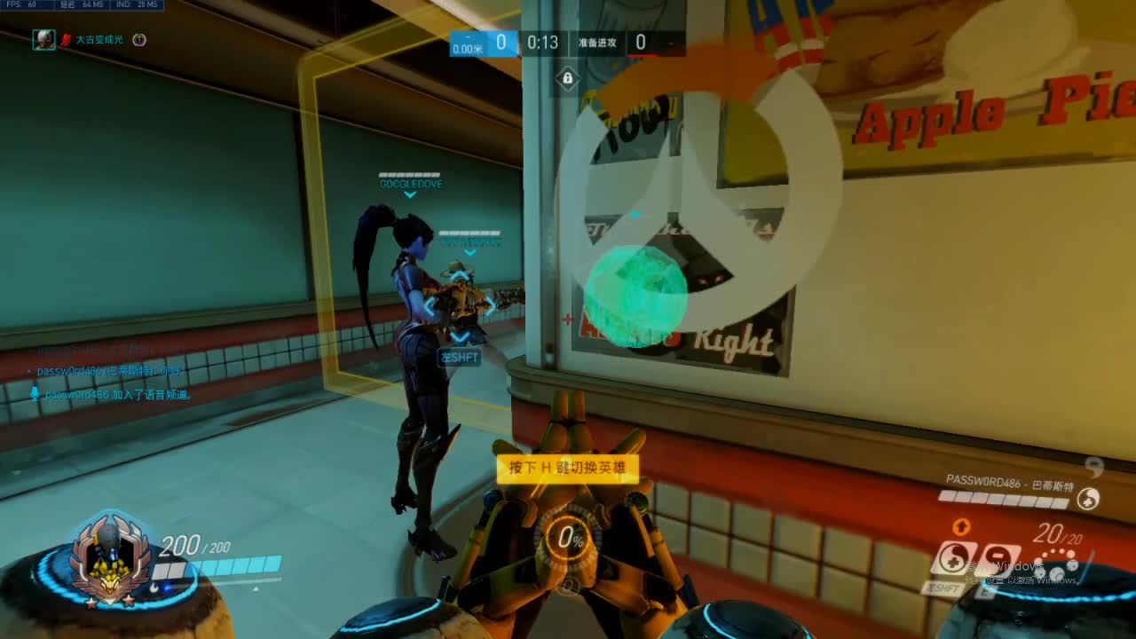 放假随便玩会 第1段