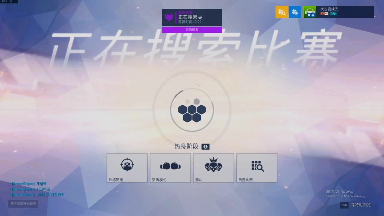放假随便玩会 第2段