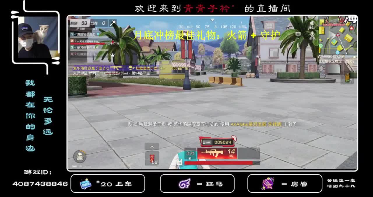 平常心 一切随缘... 第1段