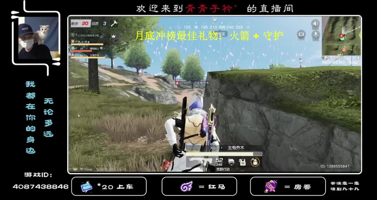 平常心 一切随缘... 第2段