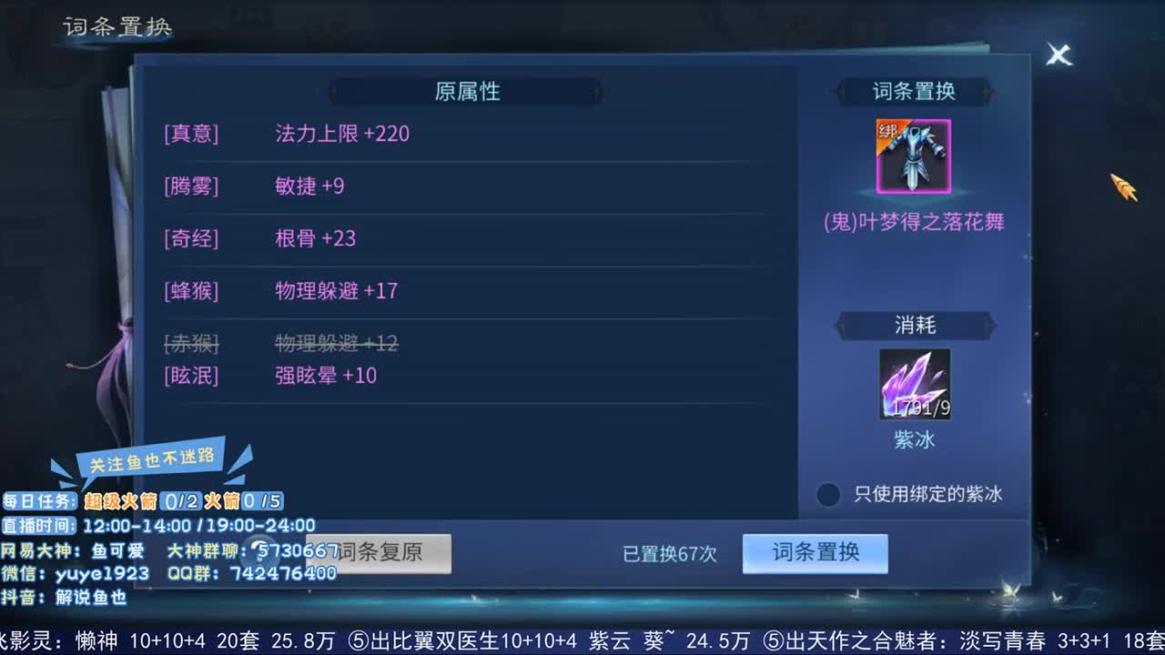 倩女估价第二人